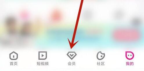 淘特怎么領取優(yōu)酷會員