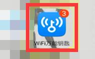 wifi萬(wàn)能鑰匙怎么掃碼