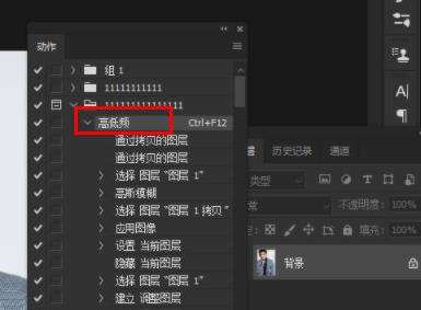ps動(dòng)作如何修改參數(shù)詳細(xì)教程