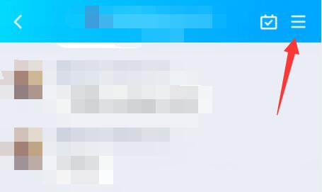qq群禁言設(shè)置全體教程