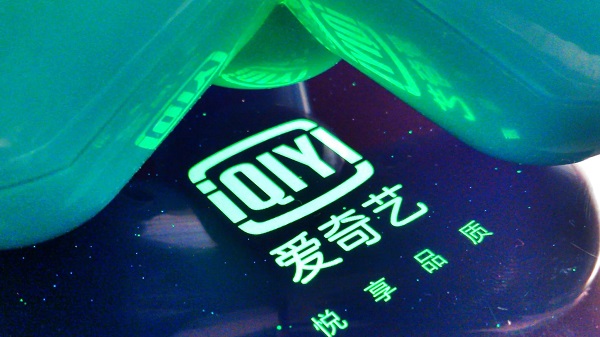 愛(ài)奇藝共享賬號(hào)安全嗎