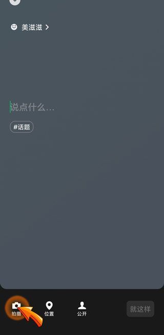 微信出現(xiàn)狀態(tài)是怎么回事