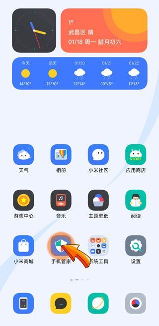 小米運(yùn)動(dòng)綁定支付寶失敗