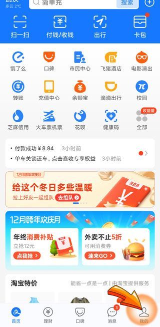 為什么余額里備用金沒(méi)有