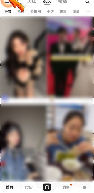 快手賬號(hào)可以注銷嗎