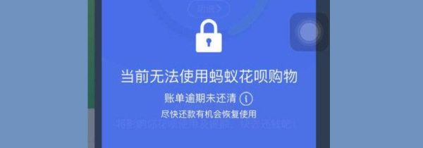 為什么沒(méi)看到花唄延期