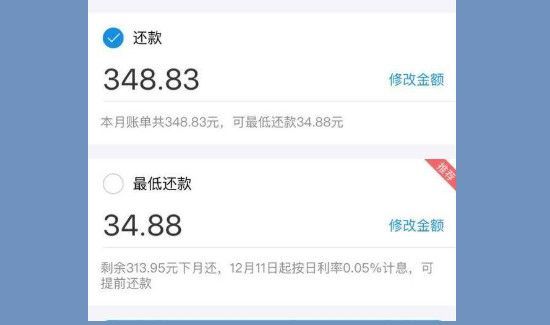 為什么沒(méi)看到花唄延期