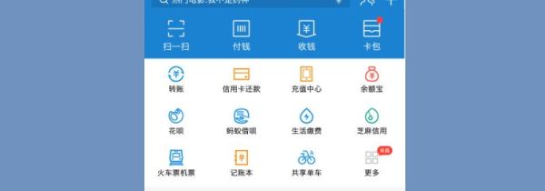 支付寶到賬語(yǔ)音播報(bào)怎么設(shè)置
