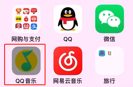 怎么白嫖qq音樂(lè)會(huì)員