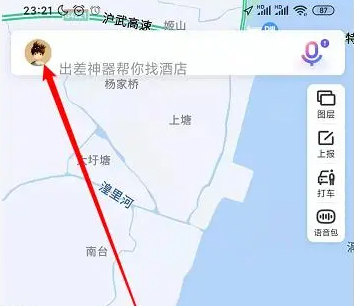 地圖測(cè)距怎么使用