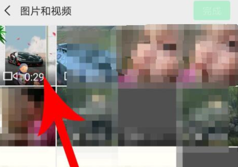 動(dòng)感相冊(cè)怎么發(fā)朋友圈