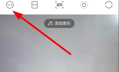 輕顏相機(jī)怎么錄音