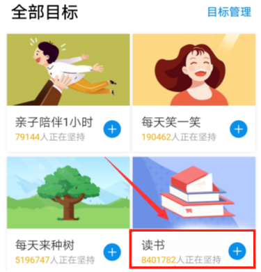書旗小說(shuō)怎么免費(fèi)閱讀