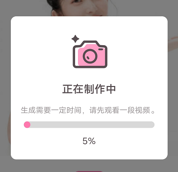 甜蜜蜜相機(jī)怎么測長大后的樣子