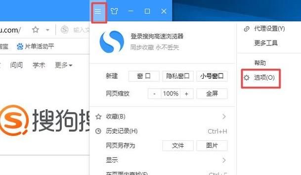 淘寶網頁圖片無法顯示怎么辦？
