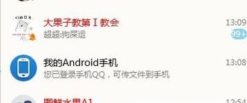 如何設(shè)置qq密保?