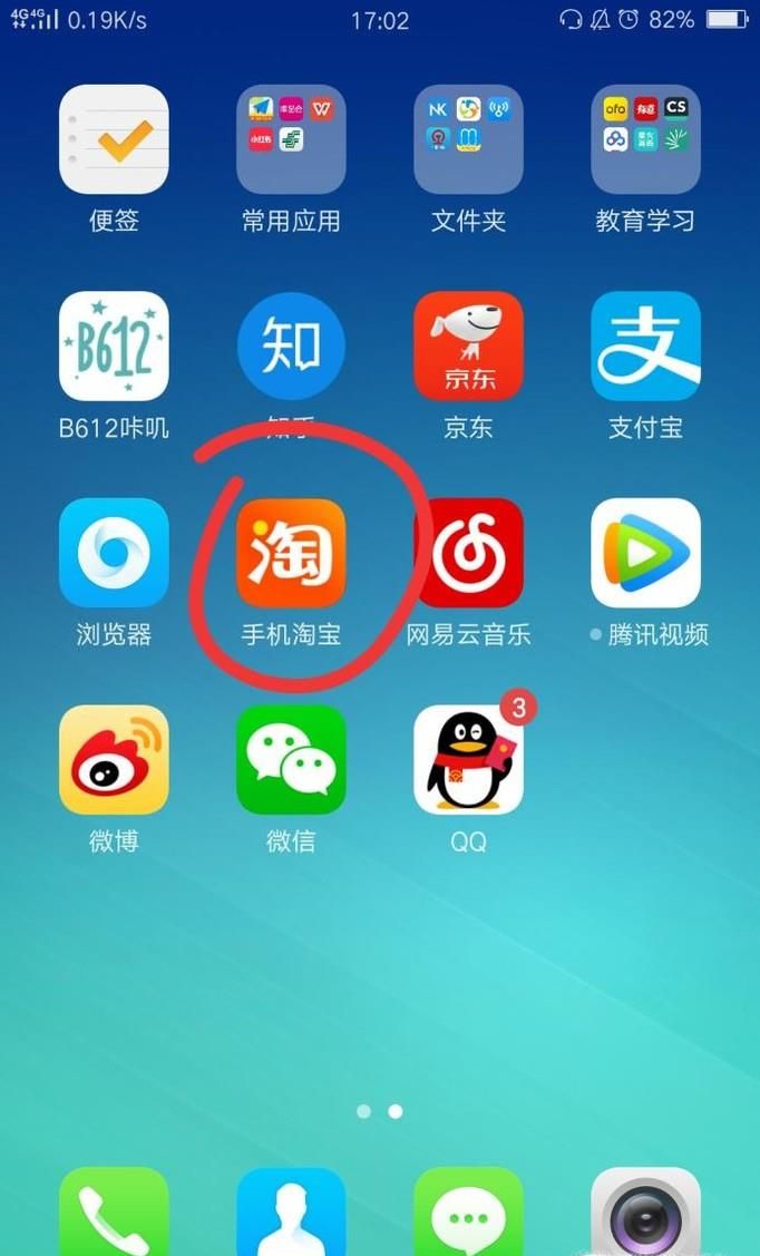 淘寶怎么舉報賣家刷信譽(yù)？