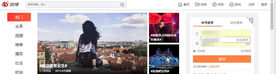 為什么我評論別人的微博發(fā)不了圖片了
