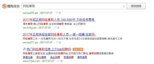 微信輔助騙局,個人親身經(jīng)歷