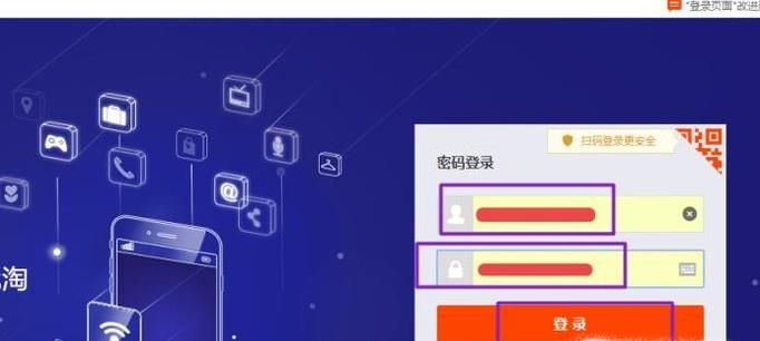 如何設(shè)置讓手機(jī)不接收淘寶賣家發(fā)的推銷短信?