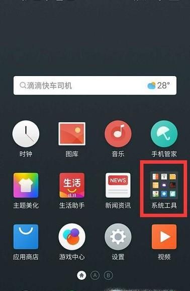 安卓手機微信聊天記錄在哪個文件夾？