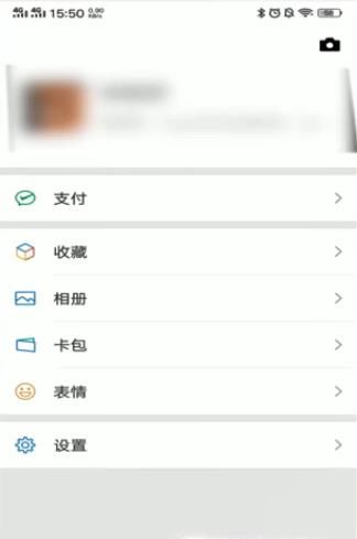 微信如何提現(xiàn)不扣手續(xù)費(fèi)？教你一招