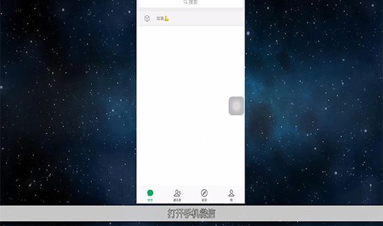 微信怎么發(fā)朋友圈