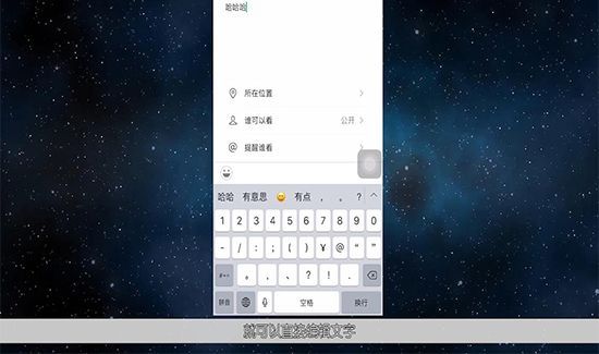 微信怎么發(fā)朋友圈
