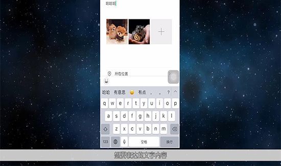 微信怎么發(fā)朋友圈