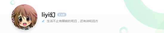 向晚百度知道賬號(hào)  向晚的意思向晚六年級(jí)是什么梗
