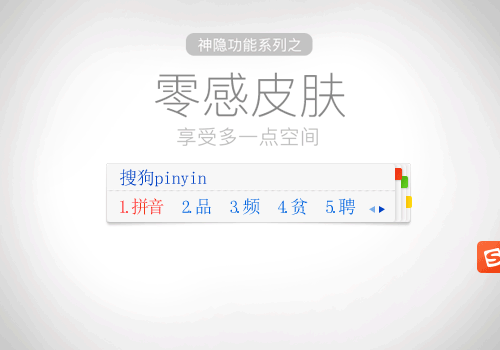 搜狗輸入法如何打字生成表情包？搜狗輸入法打字生成表情包的方法
