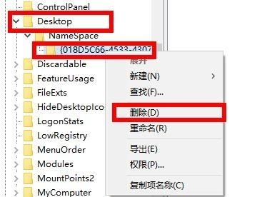 Win10如何刪除wps網(wǎng)盤(pán)？Win10刪除wps網(wǎng)盤(pán)的方法