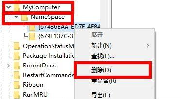 Win10如何刪除wps網(wǎng)盤(pán)？Win10刪除wps網(wǎng)盤(pán)的方法