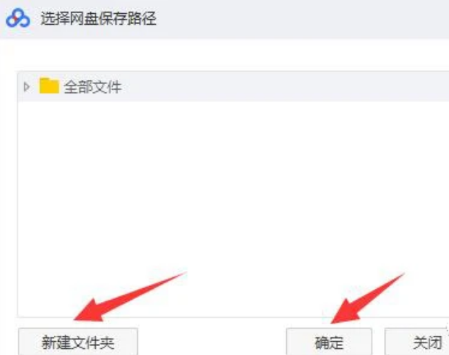 百度網盤登錄顯示:登錄失敗網絡異常怎么辦?