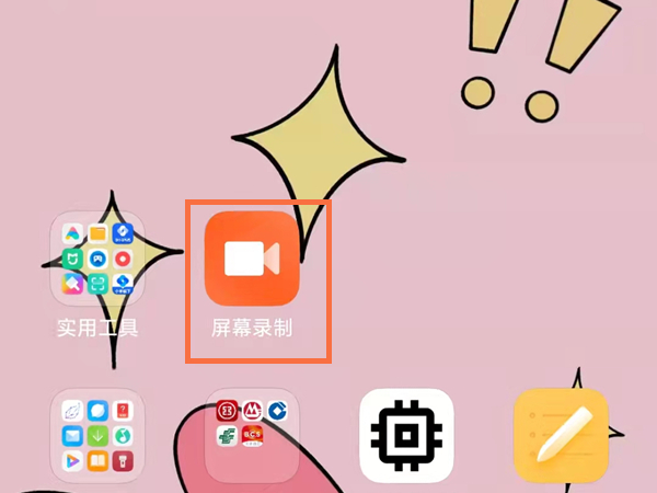 手機(jī)qq語(yǔ)音通話時(shí)怎么錄音