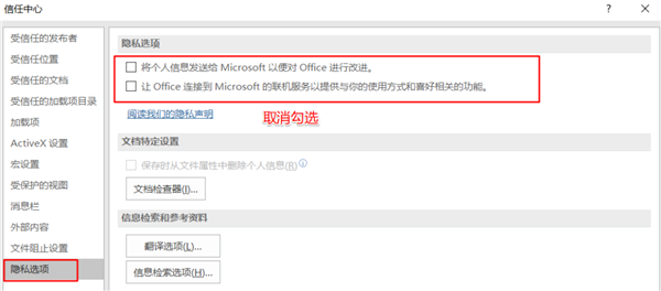 Win11系統(tǒng)使用Excel表格的時(shí)候很卡怎么辦?