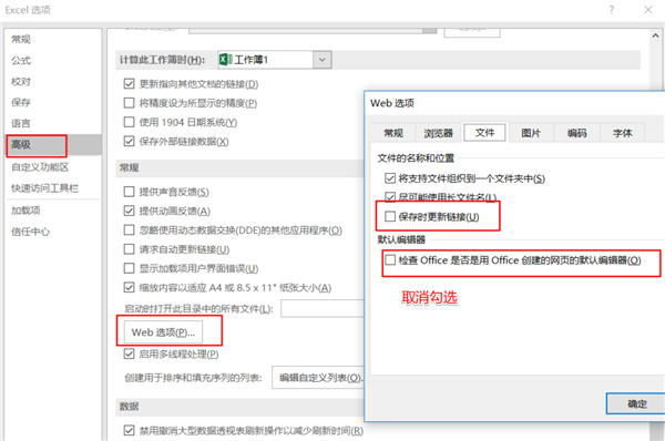 Win11系統(tǒng)使用Excel表格的時(shí)候很卡怎么辦?