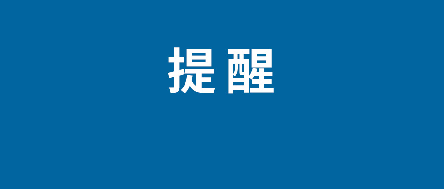 拼多多百億補(bǔ)貼是正品嗎 保稅倉(cāng)發(fā)貨需要身份證嗎
