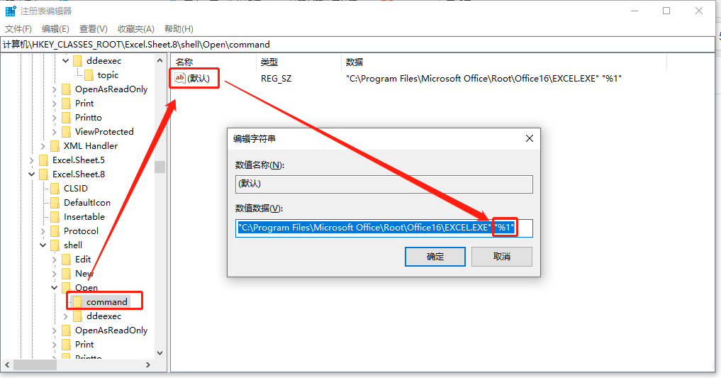 打開Excel 2016里面都是灰色沒有數據怎么辦？