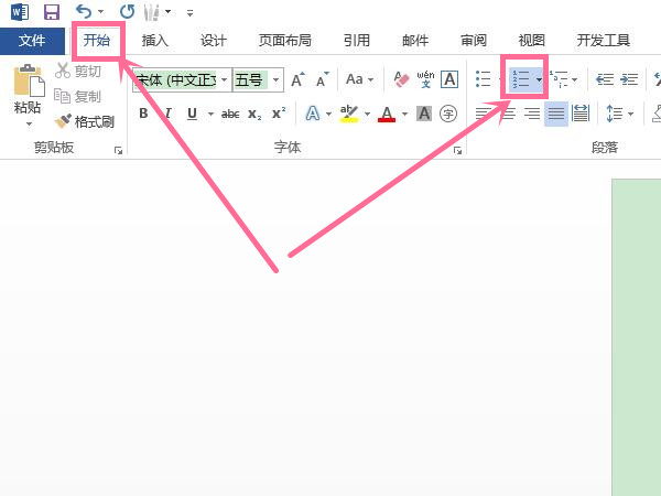 word怎么取消自動(dòng)編號(hào)