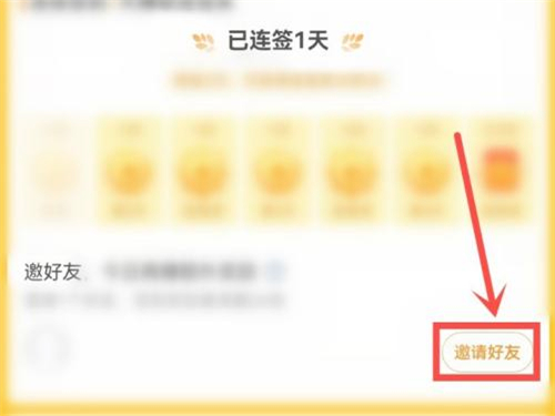 2021微博積分如何兌換補(bǔ)簽卡