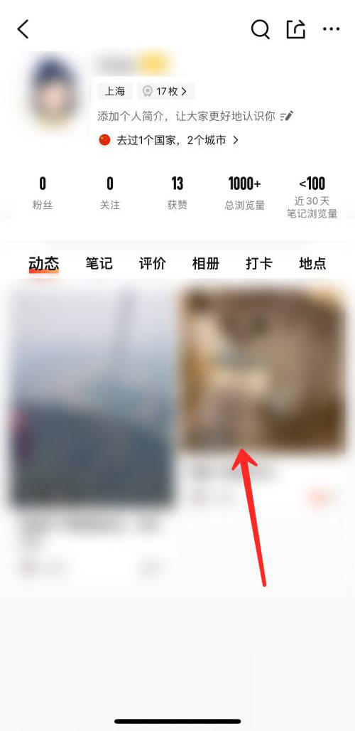 大眾點評可以刪除評論嗎