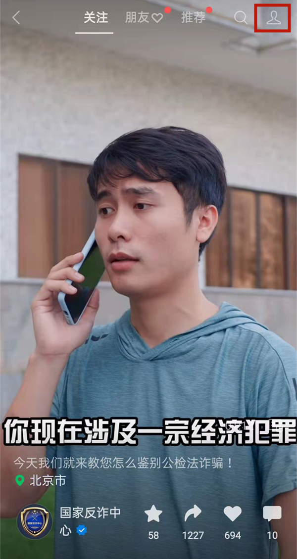 微信發(fā)視頻號(hào)怎么屏蔽一些人