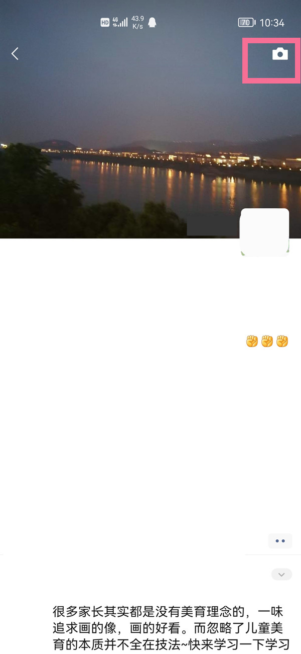微信怎么直接發(fā)文字朋友圈