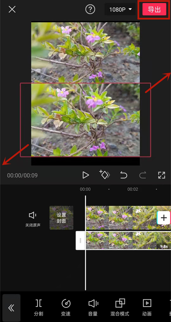 抖音上下兩個(gè)視頻怎么弄