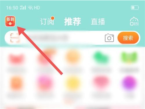 淘寶搖一搖拜財(cái)神在哪兒打開