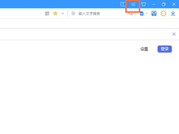 搜狗兼容模式在哪設(shè)置