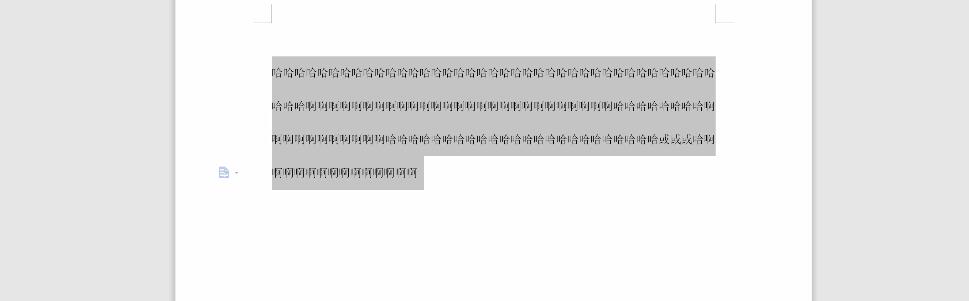 Wps文字表格怎么設置行距？