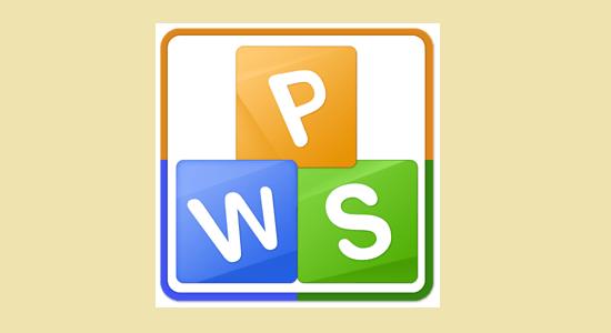 Wps批注怎么設置？