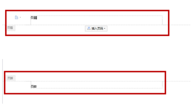 Wps頁眉怎么設置?
